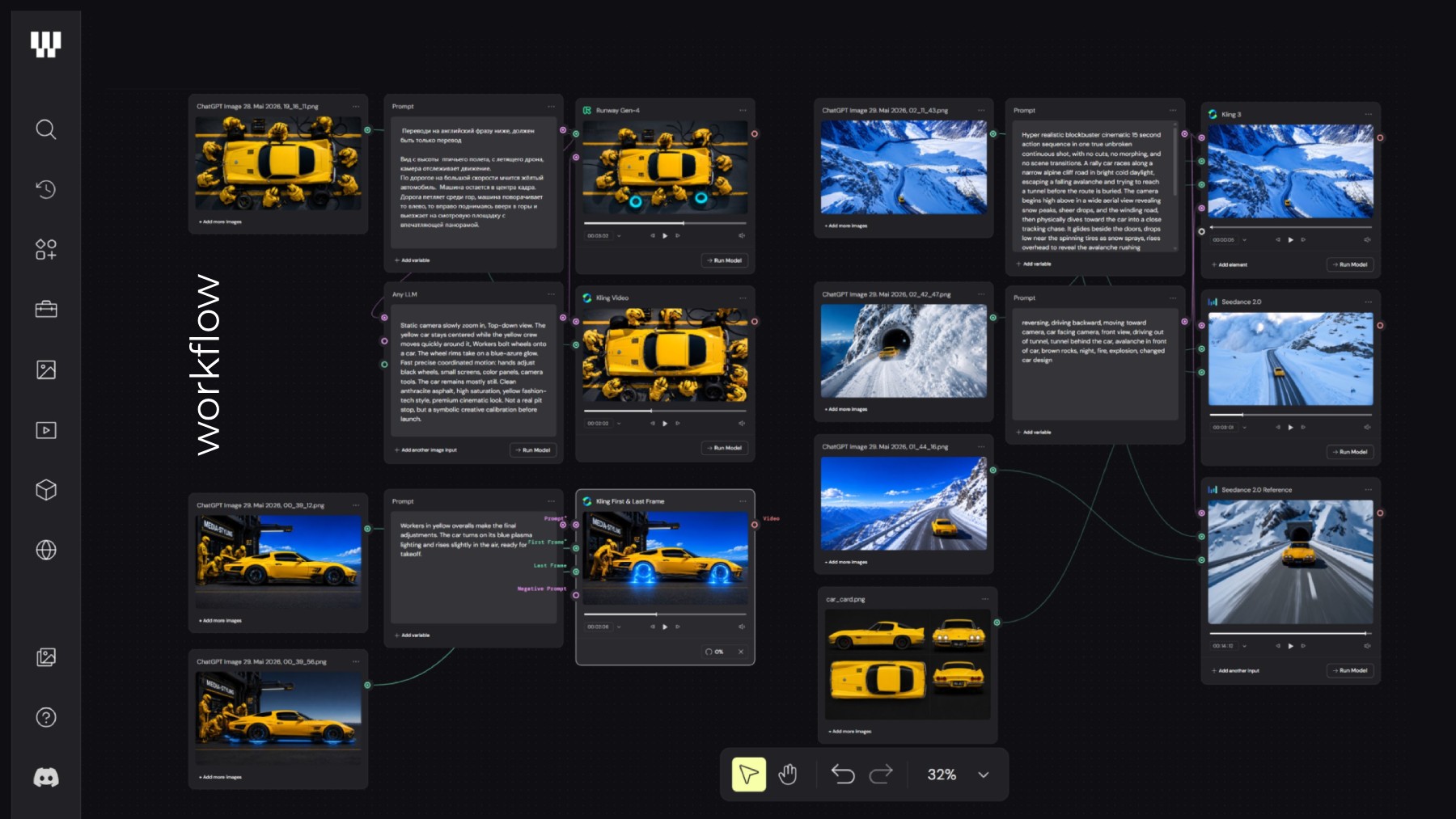 AI production workflow screenshot